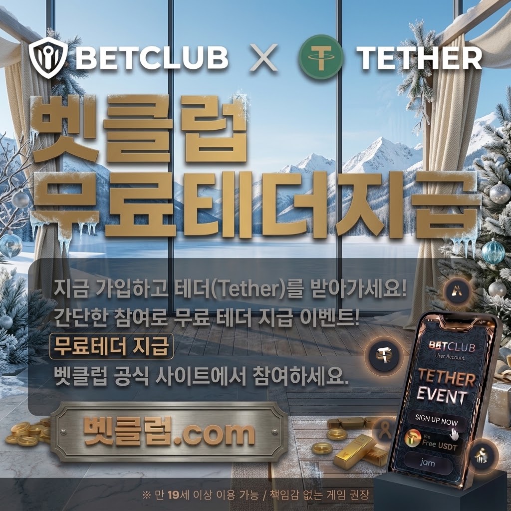 와이즈토토사이트, 스포츠토토 공식, 메이저토토, 온라인토토, 안전토토, 축구토토, 스포츠토토 기준으로 주의사항을 정리한 가이드 이미지